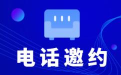 温州外包客服一般多少钱?